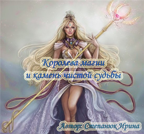 Книги - Фотоальбомы - Степанюк Ирина (Официальный клуб) .
